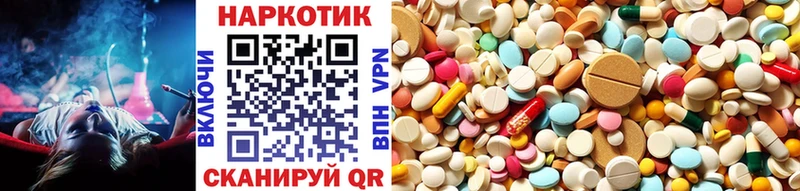 Наркошоп купить Канабис  Амфетамин  Псилоцибиновые грибы  Alpha PVP  Мефедрон  COCAIN  Гашиш  Новоалтайск