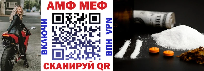 АМФЕТАМИН 97% Новоалтайск