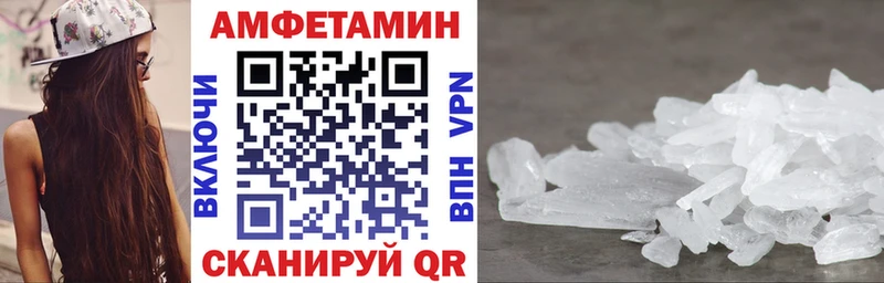 Купить закладки  Новоалтайск  Amphetamine 97% 