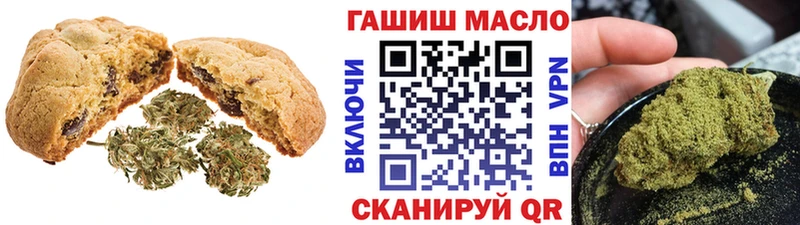 Купить закладки  Новоалтайск  Canna-Cookies марихуана 
