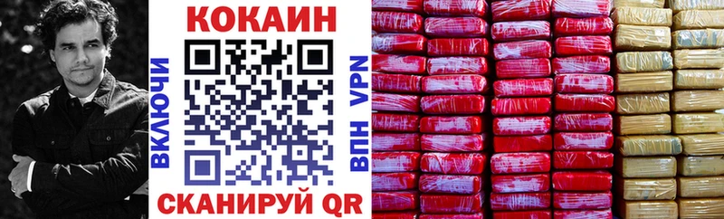 Купить  Новоалтайск  COCAIN 98% 