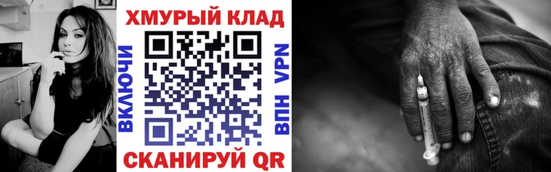 Купить  Новоалтайск  Героин Heroin 