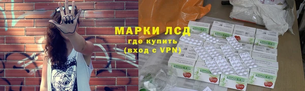 ALPHA-PVP Горнозаводск