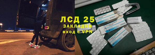 ALPHA-PVP Горнозаводск