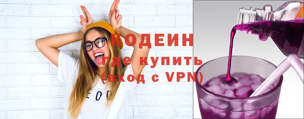 ALPHA-PVP Горнозаводск