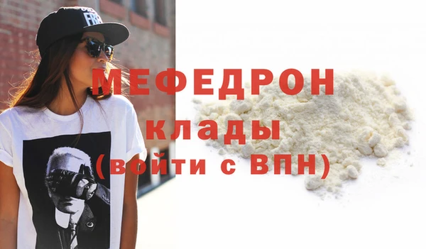 кокаин премиум Горно-Алтайск
