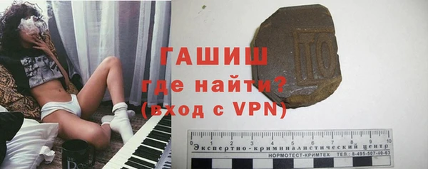 ALPHA-PVP Горнозаводск
