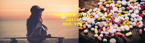 ALPHA-PVP Горнозаводск