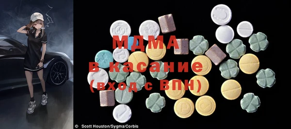 кокаин премиум Горно-Алтайск