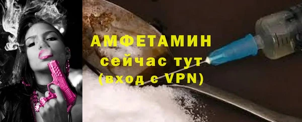 ALPHA-PVP Горнозаводск