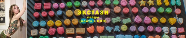 ALPHA-PVP Горнозаводск