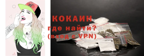 кокаин колумбия Горняк