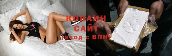 кокаин колумбия Горняк