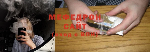 ALPHA-PVP Горнозаводск
