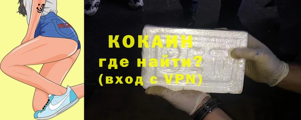кокаин премиум Горно-Алтайск