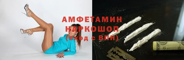 ALPHA-PVP Горнозаводск
