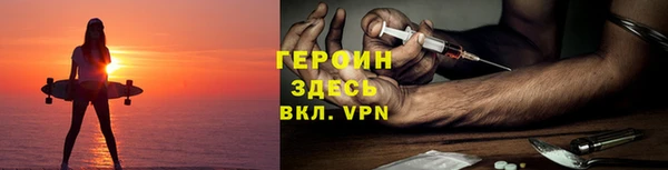 ALPHA-PVP Горнозаводск
