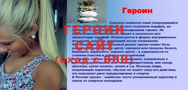 кокаин премиум Горно-Алтайск