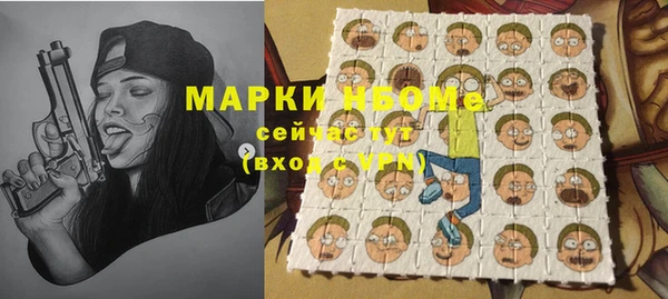 ALPHA-PVP Горнозаводск