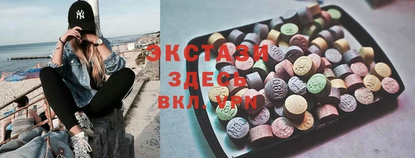 ALPHA-PVP Горнозаводск