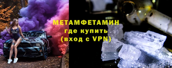 кокаин премиум Горно-Алтайск