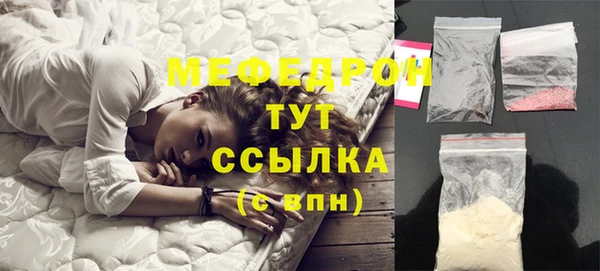 кокаин премиум Горно-Алтайск