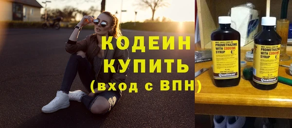 кокаин премиум Горно-Алтайск