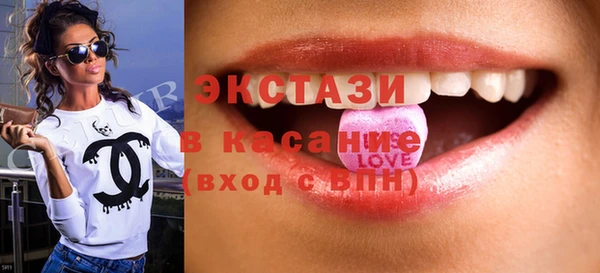 кокаин премиум Горно-Алтайск