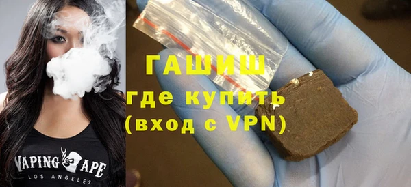 кокаин премиум Горно-Алтайск