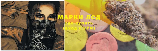 кокаин премиум Горно-Алтайск