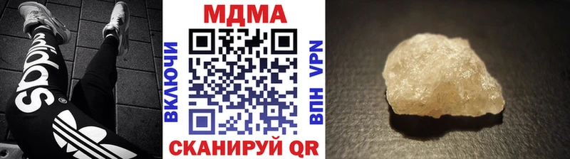 MDMA crystal Купить закладки Новоалтайск