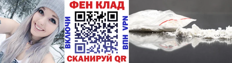 Метамфетамин кристалл Купить закладки Новоалтайск