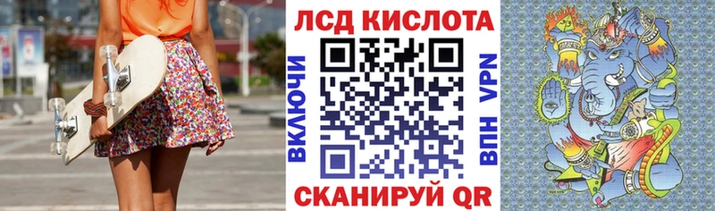 Марки 25I-NBOMe 1,5мг  Купить закладки  Новоалтайск 