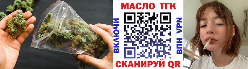 ТГК гашишное масло  Купить  Новоалтайск 