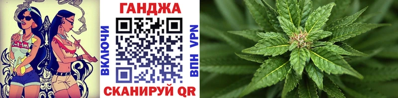 Купить закладки  Новоалтайск  Канабис тримм 